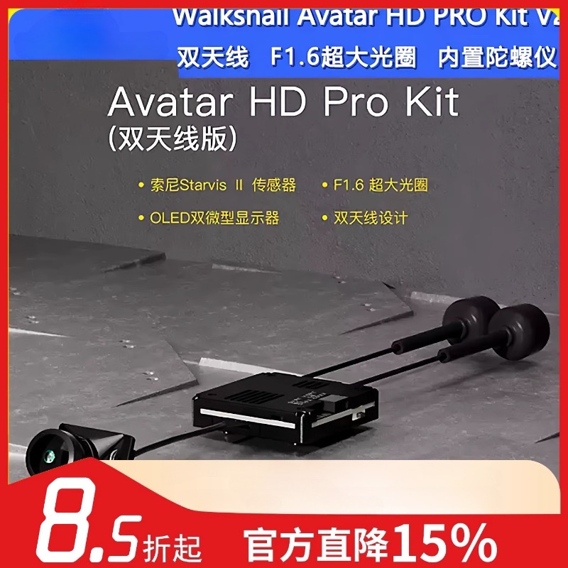 Walksnail Avatar Hd Kit V2 32Gb - Kit Remote Control Walksnail Avatar HD