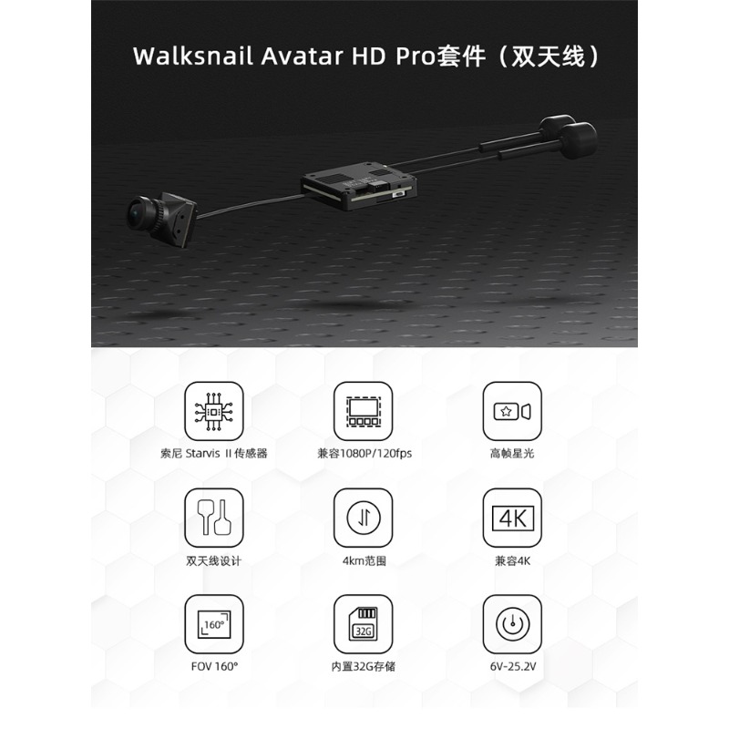 Kit Remote Control Walksnail A - Walksnail Avatar Hd Kit V2 32Gb ulasan dan harga